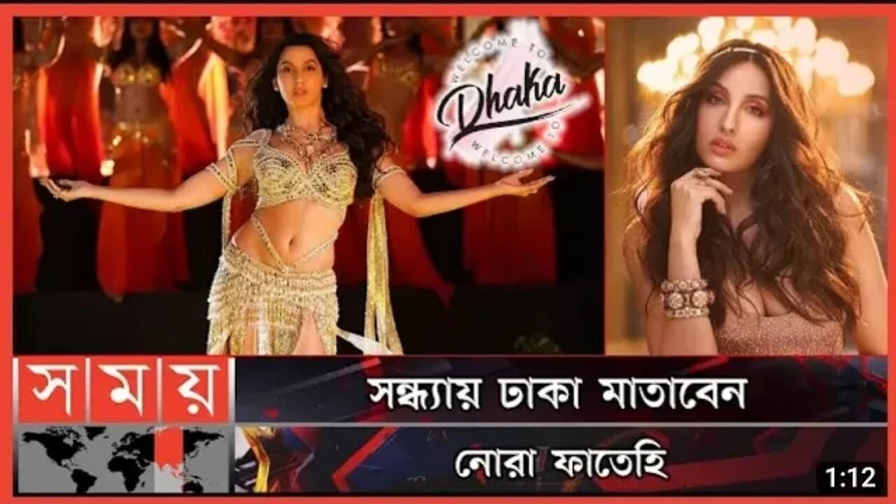 Nora Fatehi In Bangladesh || নোরা ফাতেহি বাংলাদেশে || Nora fatehi concert In Bangladesh #norafatehi