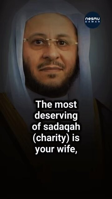 Your Wife is Most Deserving ! ~By Sh. Aziz Farhan Al-Anizi ‎حفظه الله