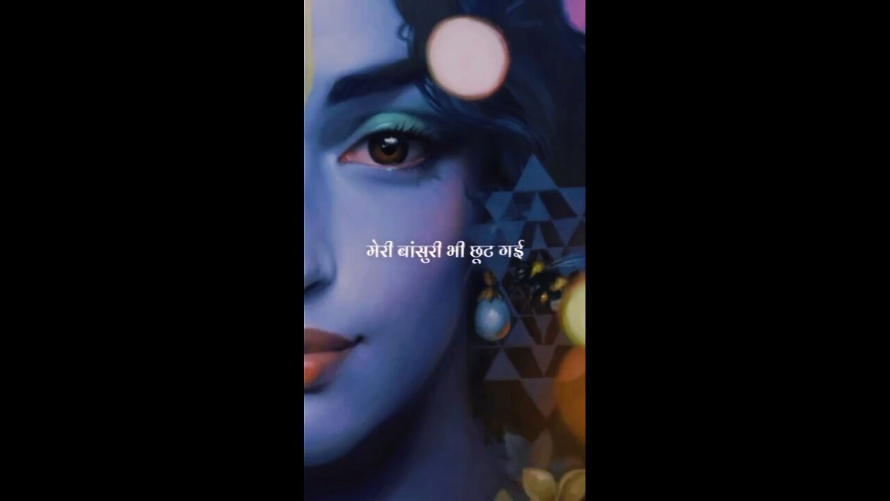 Shri krishna radhe radhe