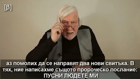 ДЖОНИ НОЕР За протестантските протести