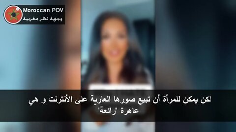 النسوية السامة و لماذا لا يحترم الرجال النساء في الغرب