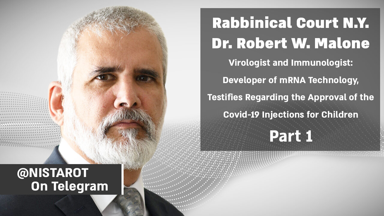 N.Y. Rabbinical Court: Dr. Robert W. Malone Part 1 | @nistarot on Telegram