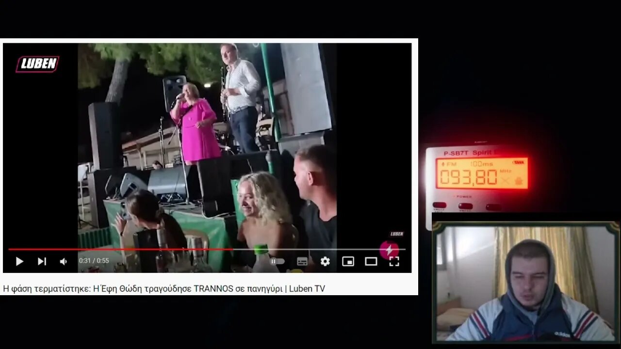 MADAME - KINGS x TRANNOS | Cover by Έφη Θώδη - Ράδιο Μπλάκμαν