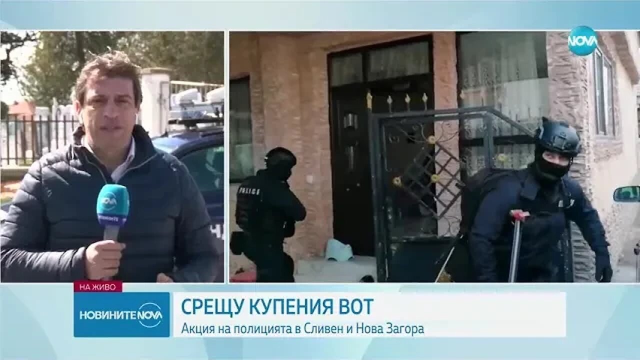 Акция срещу купения вот и битовата престъпност в Сливен и Нова Загора