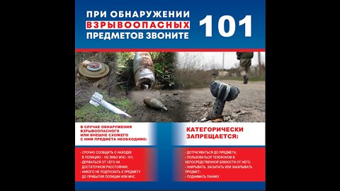 25.03.2022. Demilitarization and denazification of Ukraine!!!
