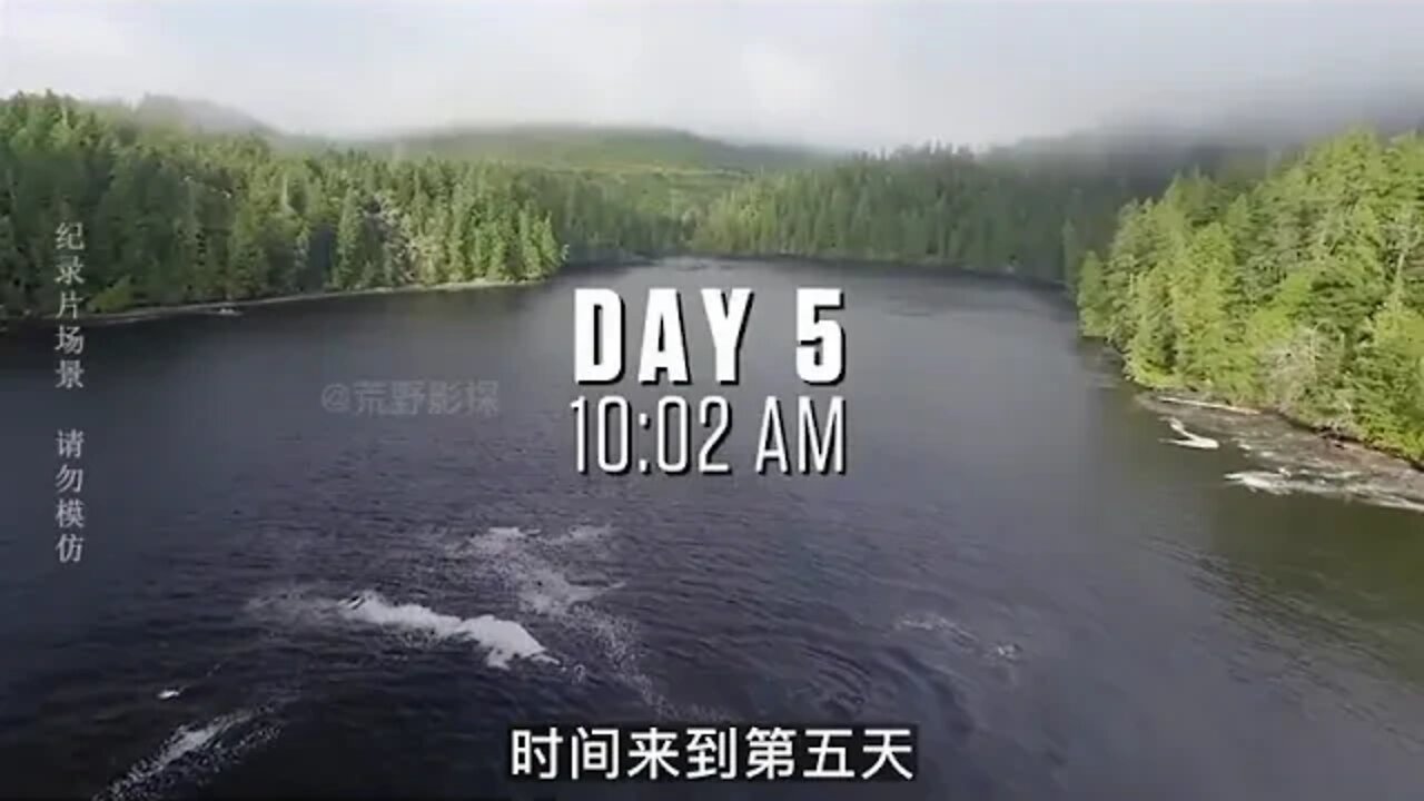 After watching the fourth season of living alone in the wilderness, the isla