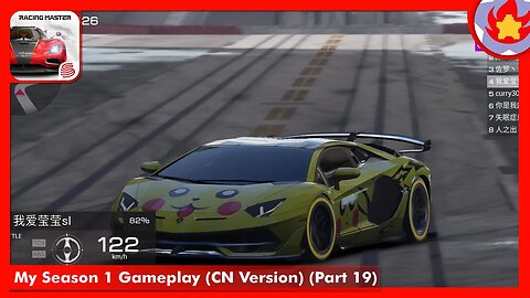 My Season 1 Gameplay (CN Version) (Part 19) | Racing Master