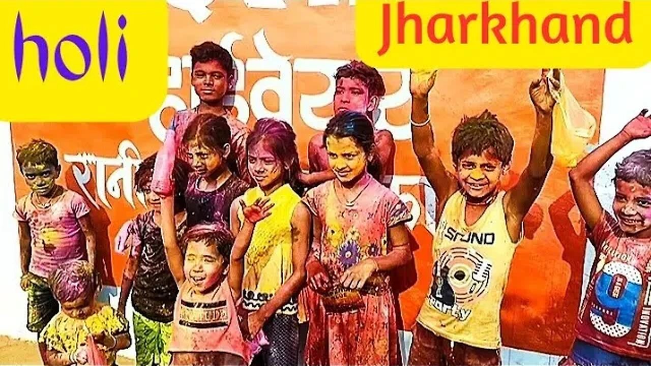 Child holi dhamaka#jharkhand