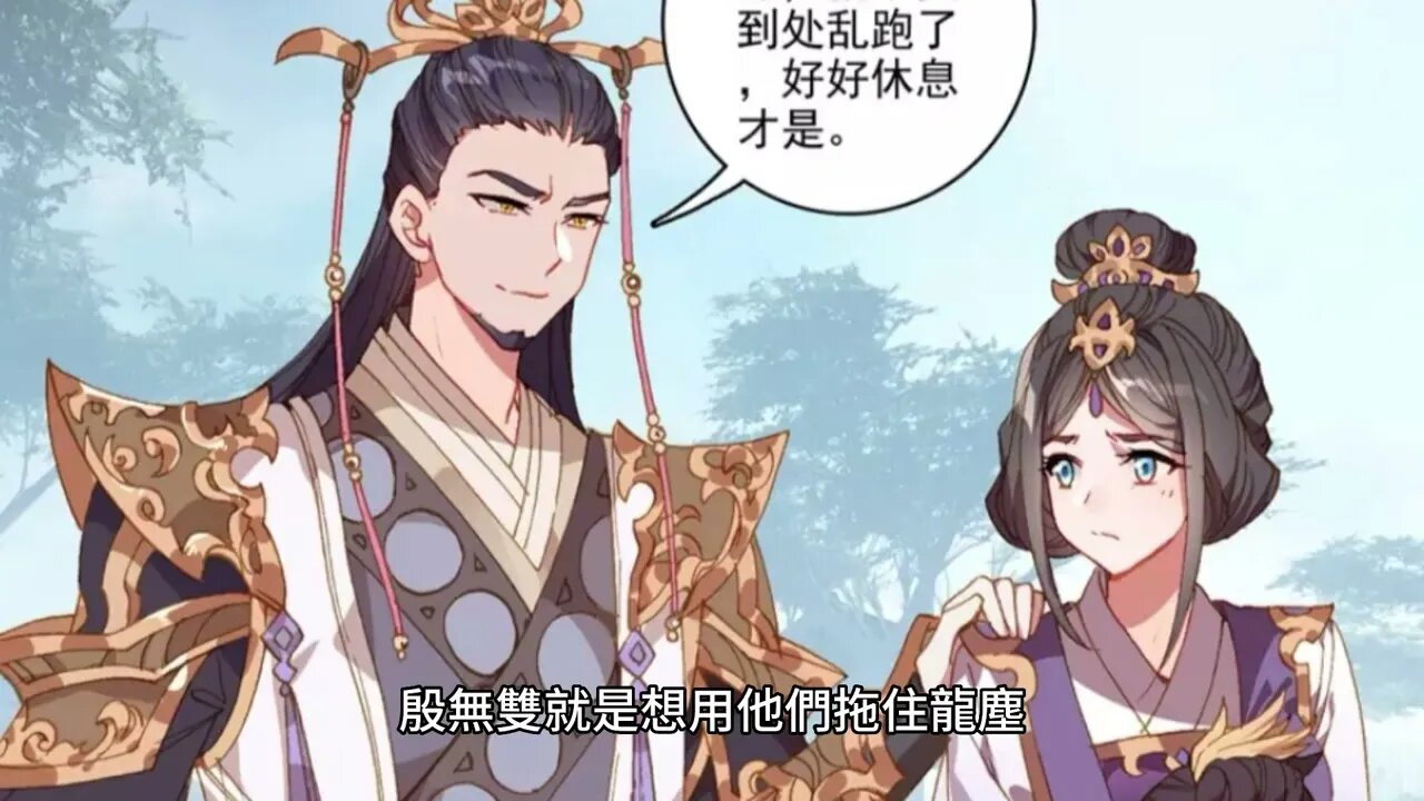 {九星霸體訣} 418~422章 有聲字幕小說