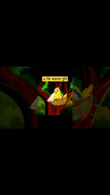টুনটুনি ও ভয়ানক ভূত | TUNTUNI CARTOON SHORTS | RUPKOTHAR GOLPO | SHORT GOLPO | GOLPO #shorts