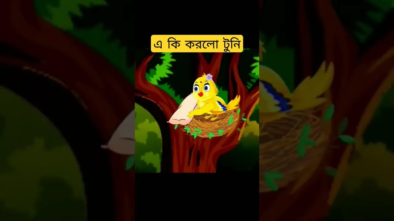 টুনটুনি ও ভয়ানক ভূত | TUNTUNI CARTOON SHORTS | RUPKOTHAR GOLPO | SHORT GOLPO | GOLPO #shorts