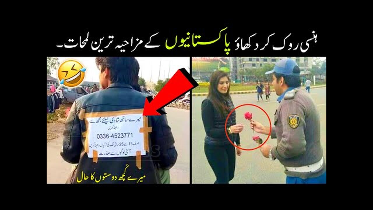 MOST FUNNY MOMENTS OF PAKISTANI PEOPLE CAUGHT ON CAMERA 😂😜