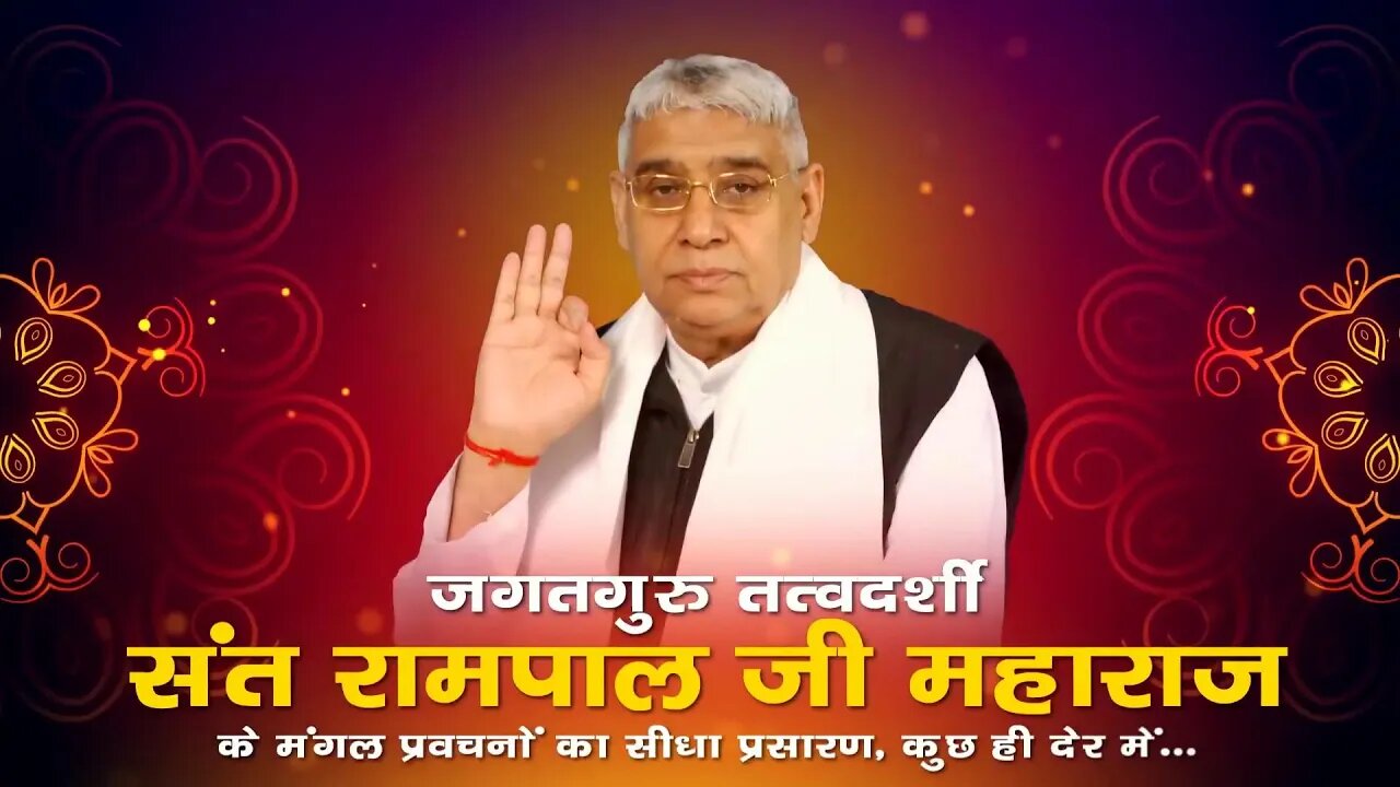 Ishwar TV 23-09-2022 || Episode: 1798 || Sant Rampal Ji Maharaj Live Satsang