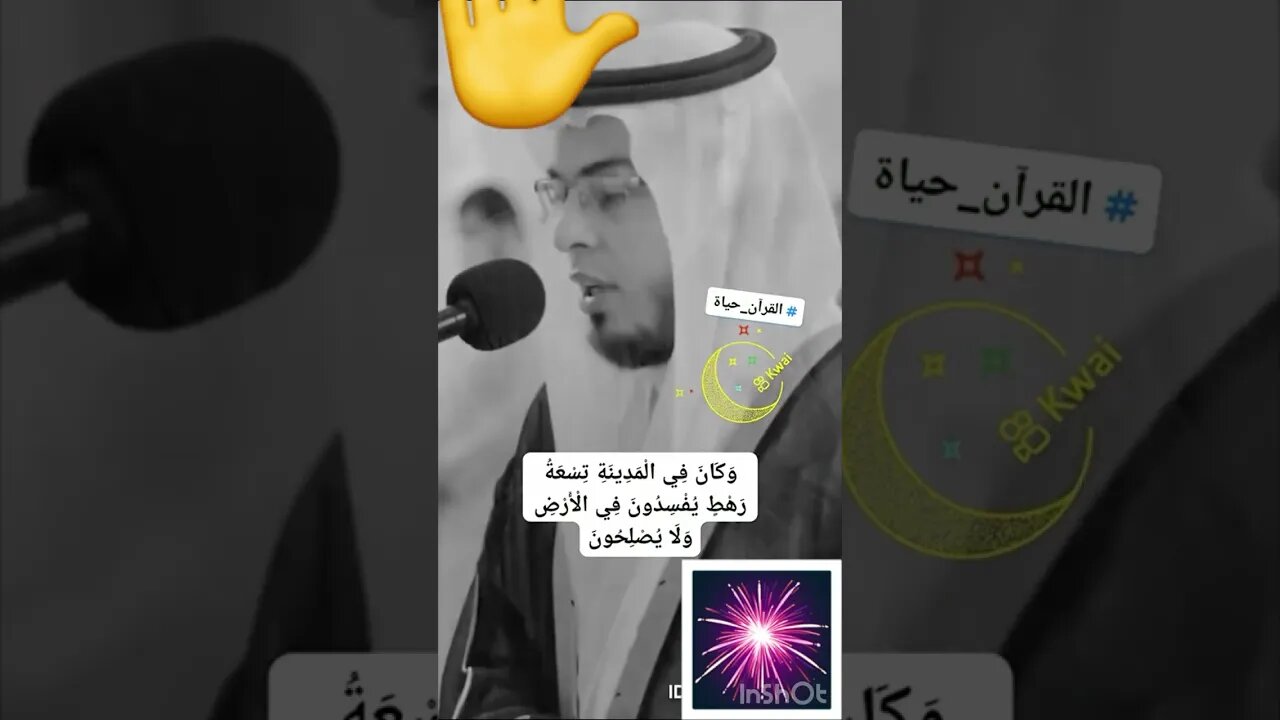 أجمل تلاوه في الدنيا