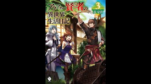 The Diary Of A Sage Around 40 Living In Another World Volume 3