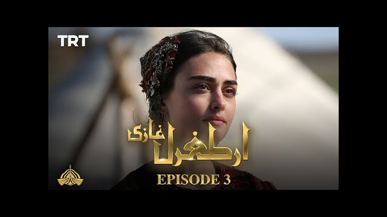 Ertugrul Ghazi Urdu | Episode 3 | Season 1