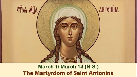 The Lives of Saints: March 1/14 (N.S.) The Martyrdom of Saint Antonina