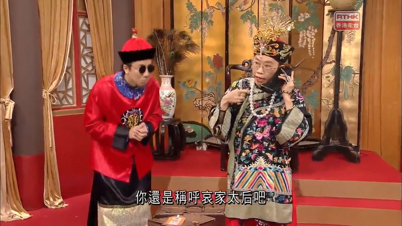 [2016-04-09] 頭條新聞：太后與小豪子－叫我太后