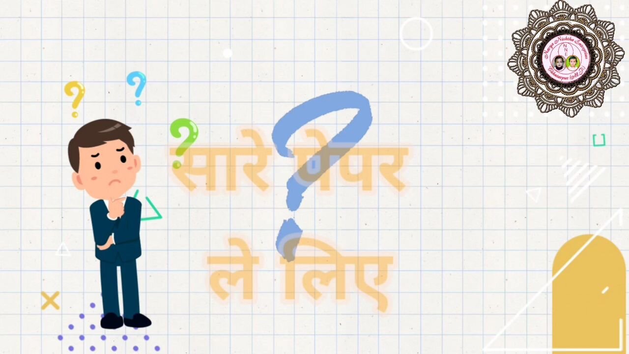 Online Services Available Here