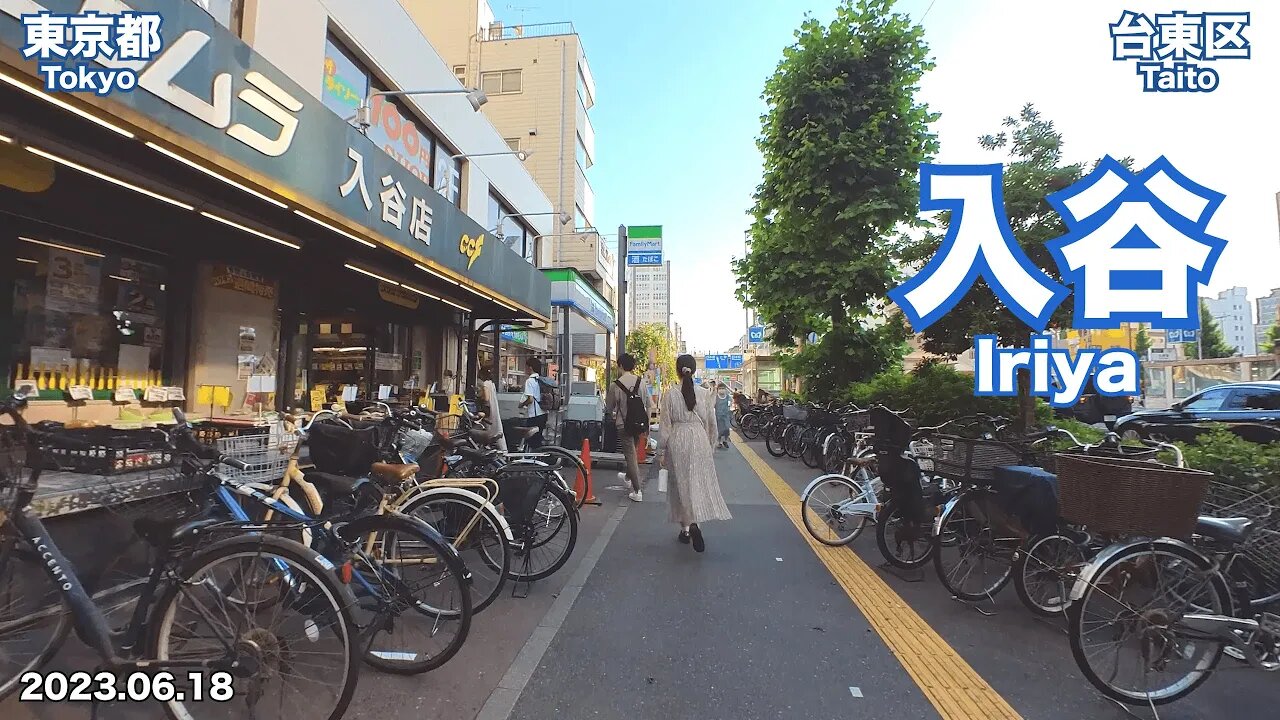 Walking in Tokyo - Knowing around Iriya Station (2023.06.18)