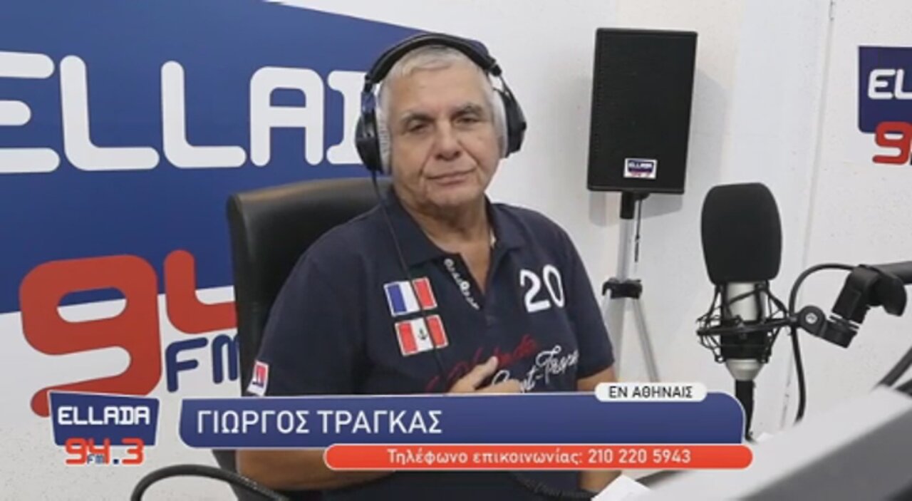 Τράγκας για Σύψα - "Όπου τον δείτε...φτου"