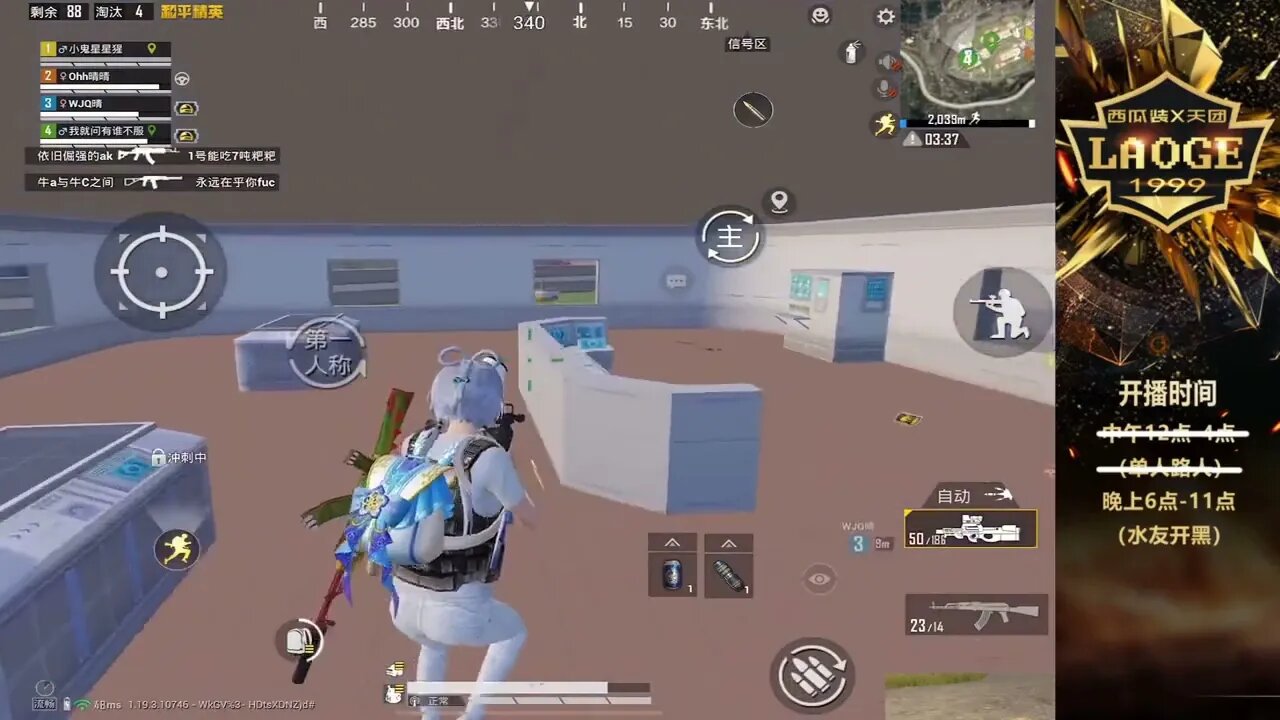 Quite excited he's out of his league! 13 killed! He killed the team again! 19 Kill!