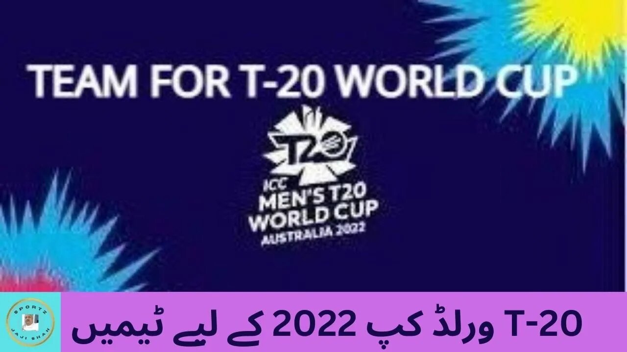 ICC Men's T20 World Cup 2022