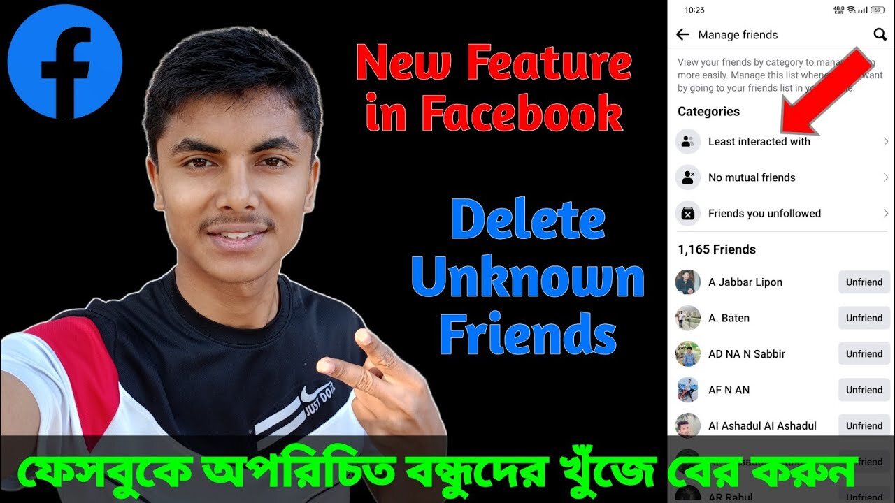 How to Delete Unknown Friends on Facebook | Facebook New Update 2023 Ended | Siyam Islam