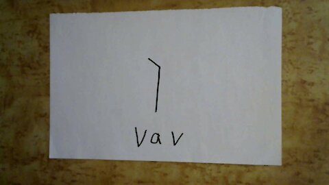 Hebrew Alef Bet--Part 6 - Vav