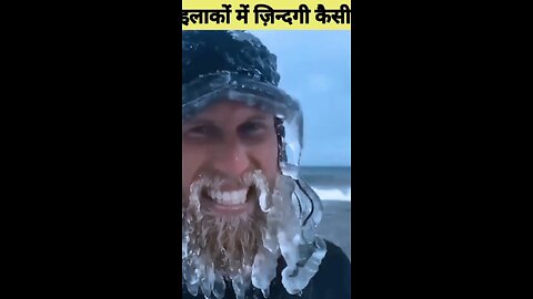 Life in Cold