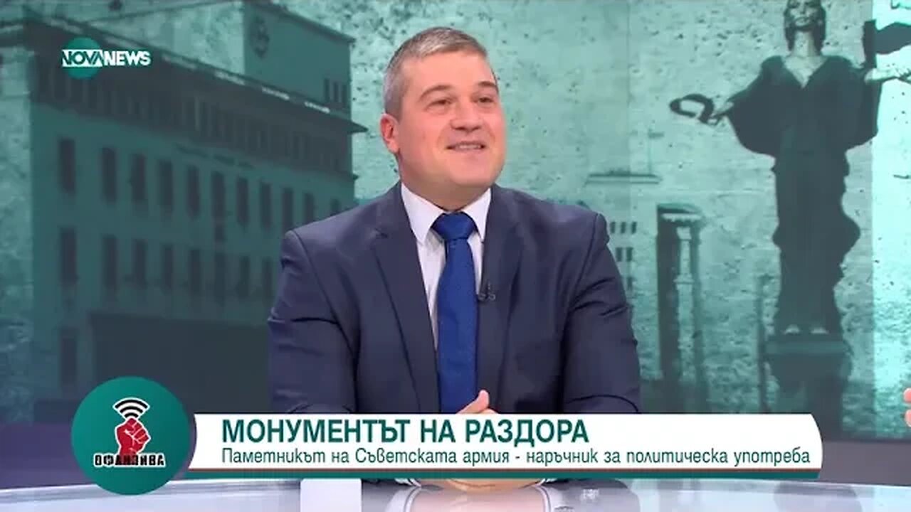 9 септември Историческата дата като повод за раздор и противоречия