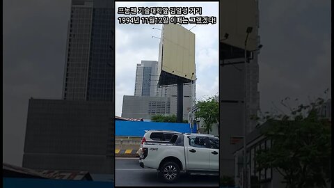 "김일성원수대로" 캄보디아 프놈펜에 이런 도로명이 있습니다. 1994년이면 그럴만 하죠!