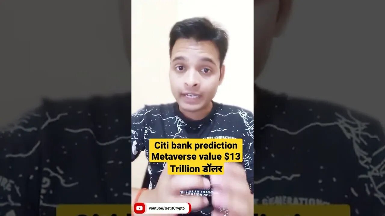 Citi बैंक के अनुसार Metaverse $13 Trillion economy हो सकती है। #shorts