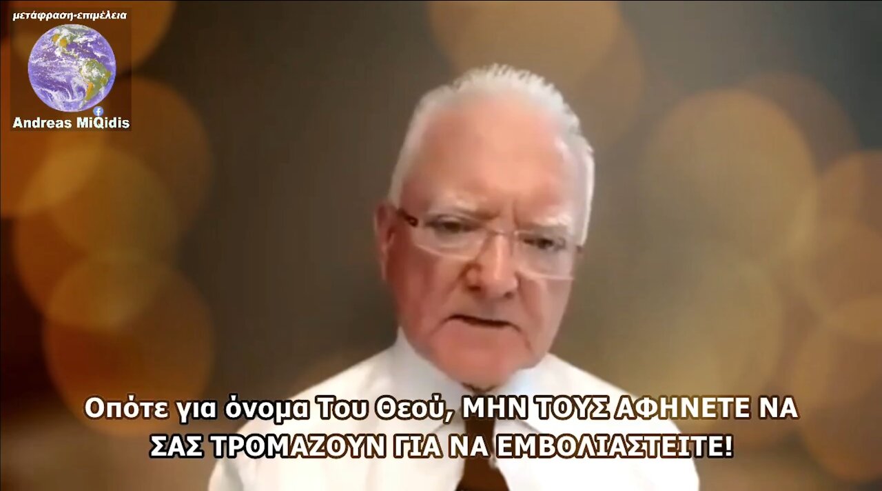 O DR. ROGER HODKINSON ΤΕΛΕΙΩΝΕΙ ΤΟ ΑΦΗΓΗΜΑ ΤΗΣ ΨΕΥΤΟ-ΠΑΝΔΗΜΙΑΣ!