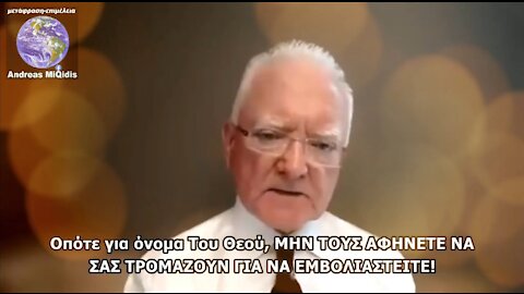 O DR. ROGER HODKINSON ΤΕΛΕΙΩΝΕΙ ΤΟ ΑΦΗΓΗΜΑ ΤΗΣ ΨΕΥΤΟ-ΠΑΝΔΗΜΙΑΣ!