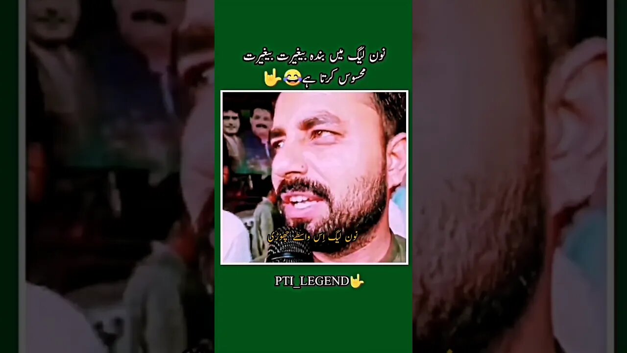 #ytshorts #pti #bolnews #imrankhan #Dirtyharry #Shorts