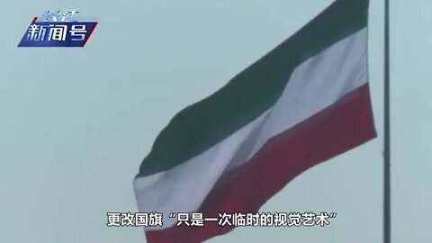 Can't bear it! Iran is totally angry this time The World Cup should immediately expel the US team h