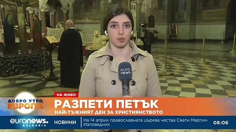 Разпети петък е най тъжният ден в християнството