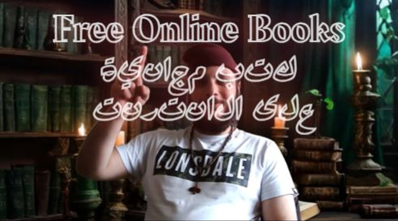 FREE Online Scripture كتاب مقدس مجاني على الإنترنت