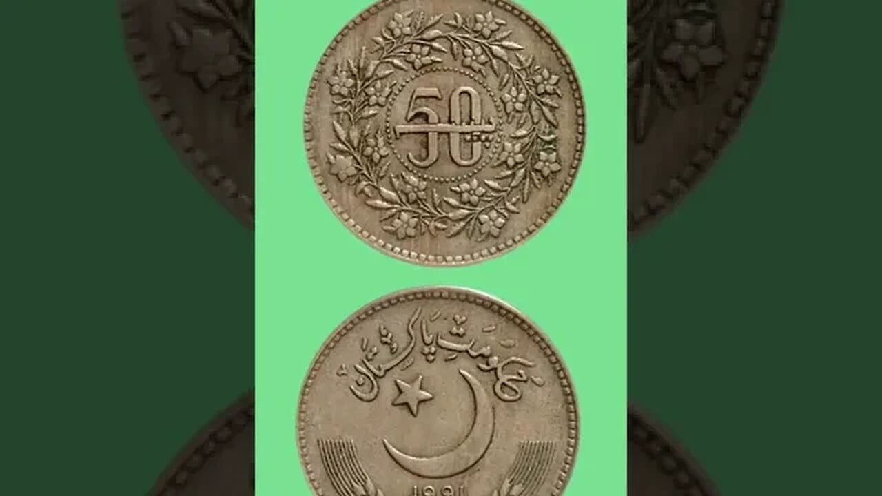 PAKISTAN 50 PAISA 1991.#shorts @COINNOTESZ #pakistan