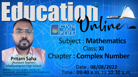 EDUCATION ONLINE