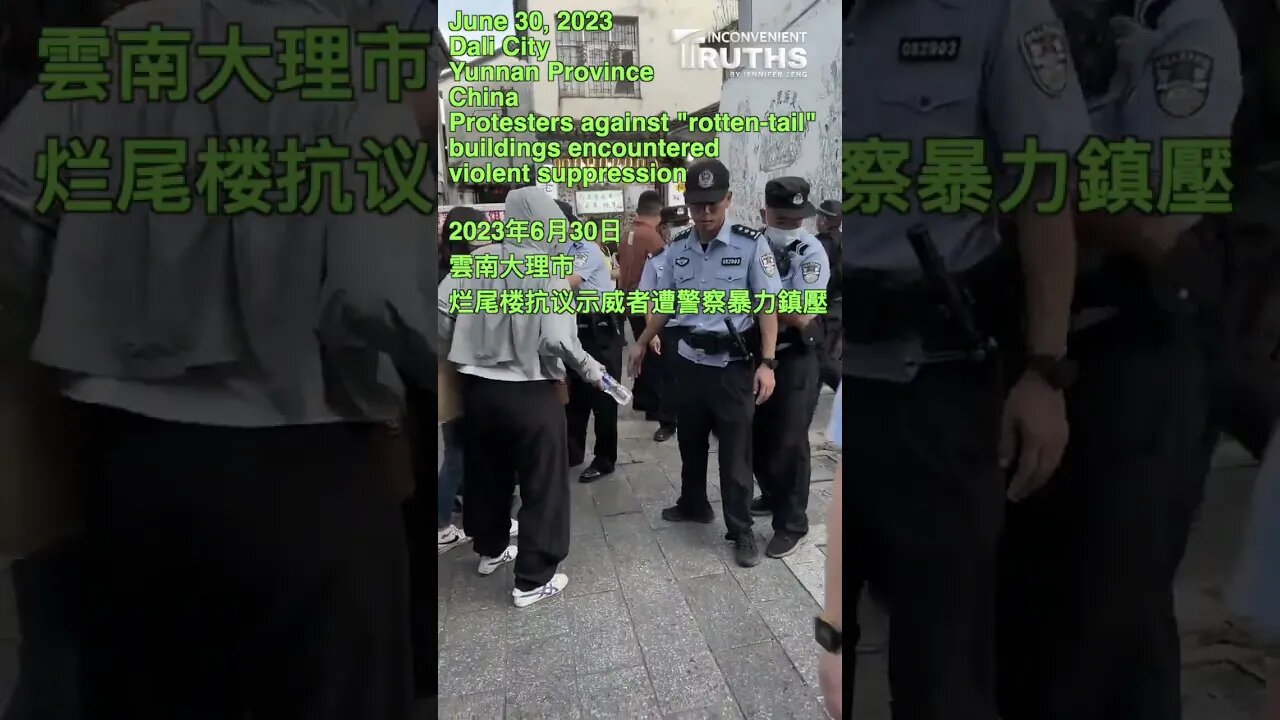 Victims of "Rotten-Tail Projects" Cracked down by CCP Police