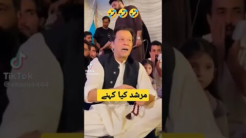 Imran Khan #murshid #viral #youtubeshorts #shorts