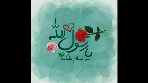Muhammad SAW