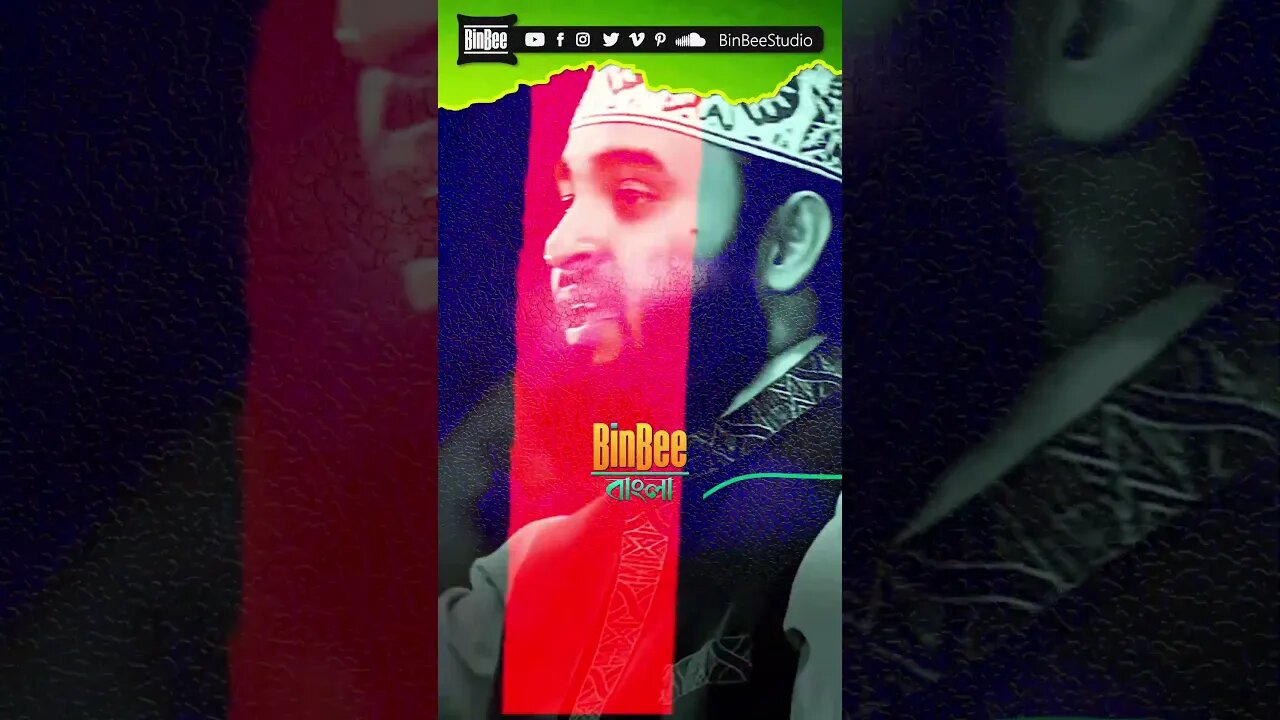66-একটানা তিনটি জুম্মার নামাজ না পড়লে কি হয় #mizanur_rahman_azhari #gojol #waz #shorts #youtube