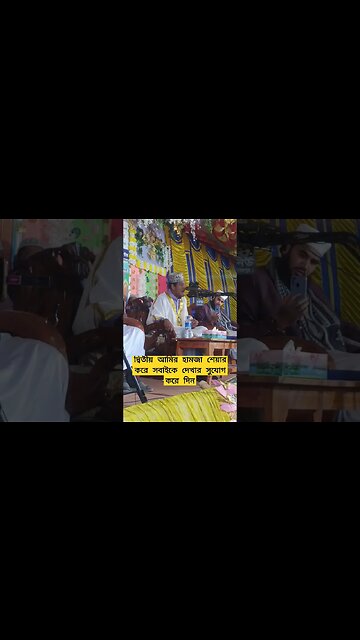 দ্বিতীয় আমির হামজা | #shortvideo #shortsvideo #shortsfeed #shorts #short #shortsyoutube #shortfeed