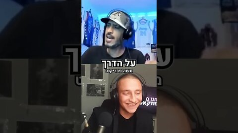 רון נשר מדבר על אנדרו טייט