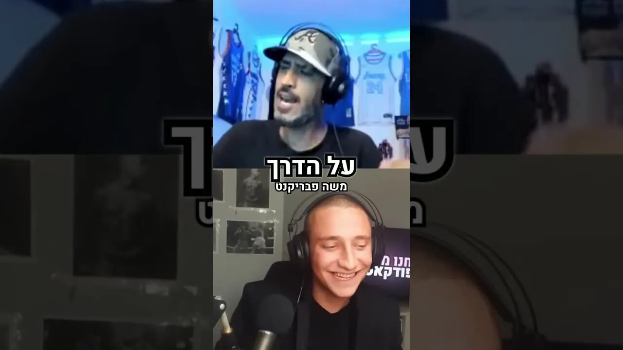 רון נשר מדבר על אנדרו טייט