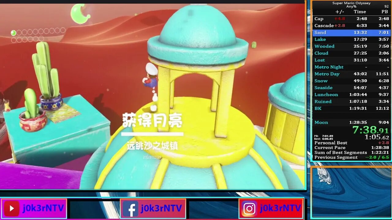 PB: Super Mario Odyssey Any% in 01:26:54