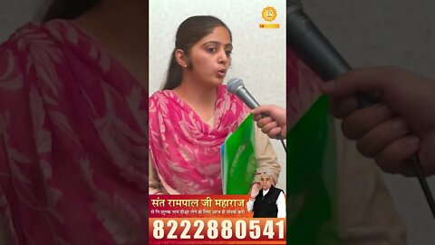 संत रामपाल जी ने कैंसर का इलाज किया रातों रात। Gurvinder Kaur, Mandi Gobindgarh (PB)